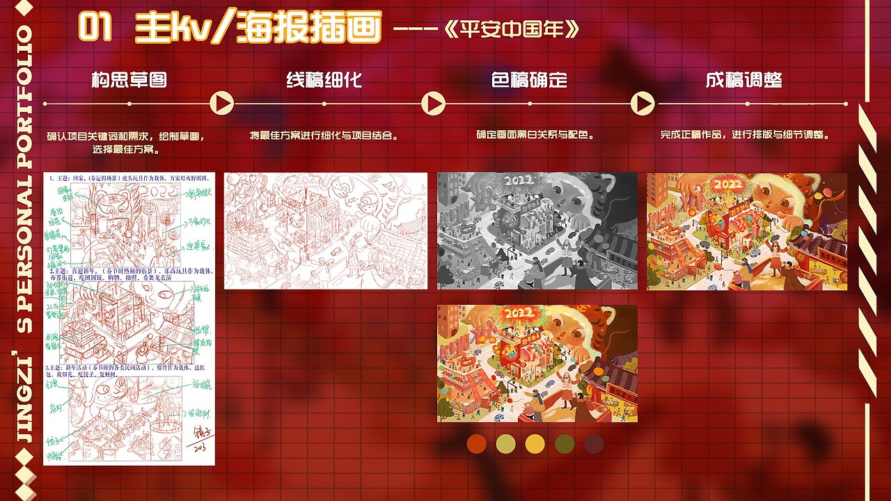 镜子|个人插画作品集（图ZMzI5OTgzNjQ0） - 海报 - 站酷设计师果果果镜子原创素材 - 站酷ZCOOL