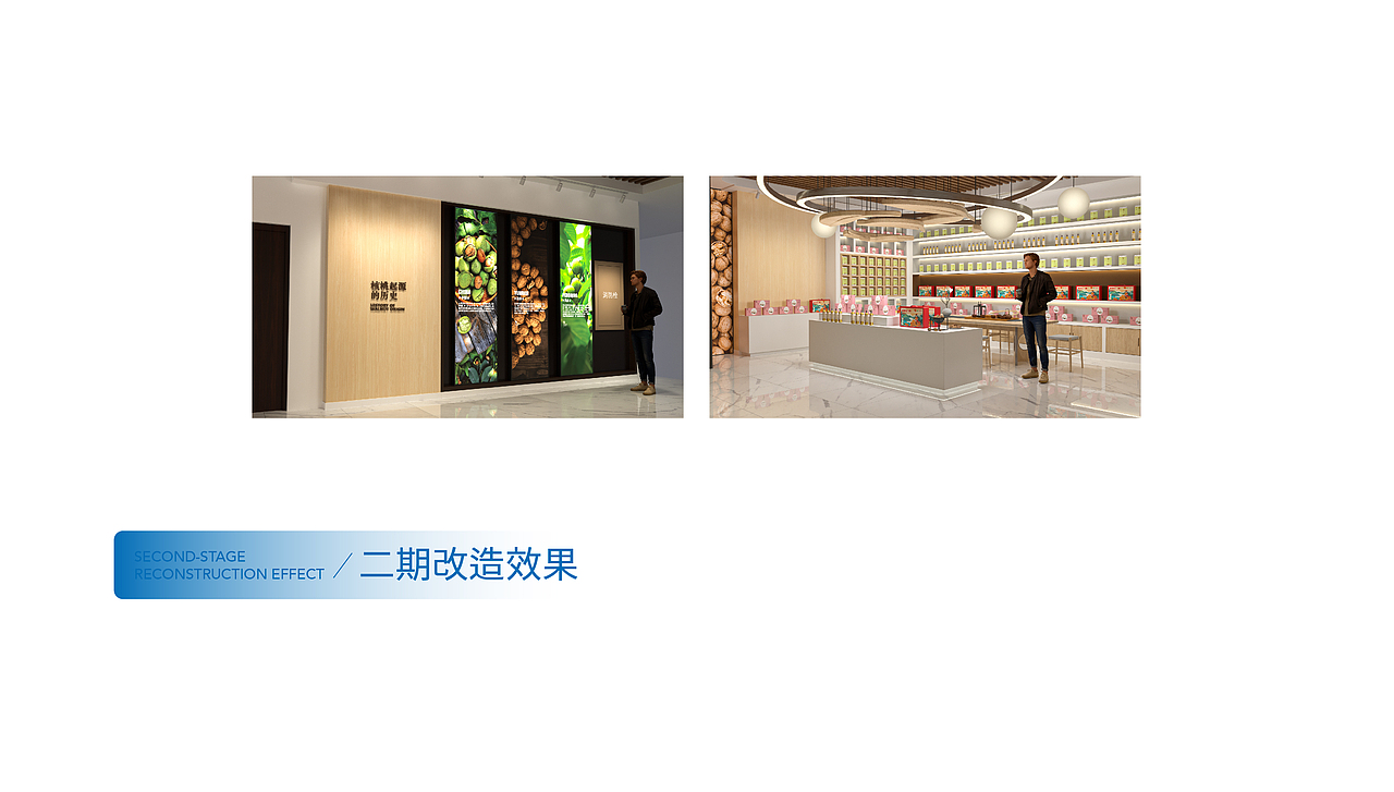 凤庆双创园区展厅设计