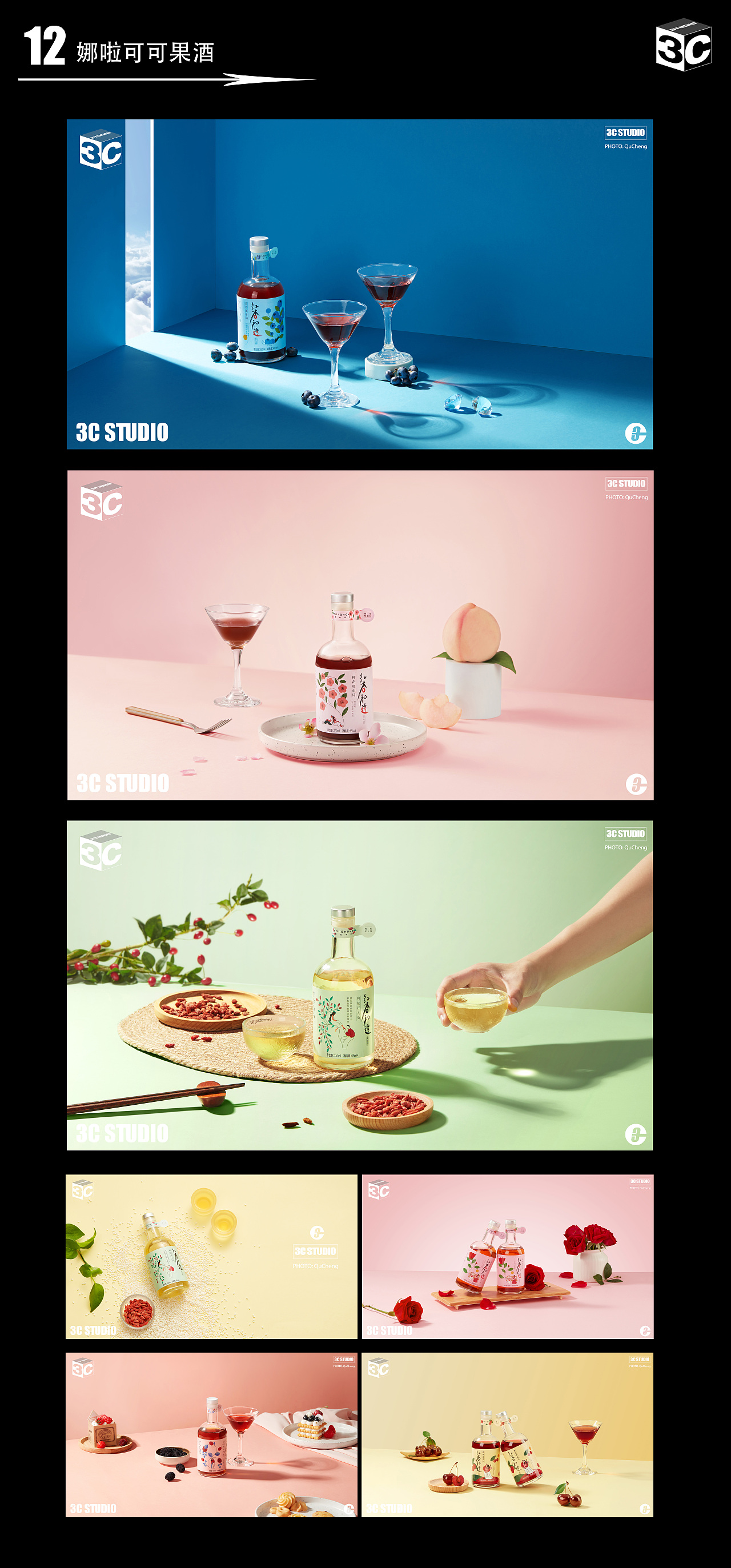 3C STUDIO 2022年度作品（图ZMzI3OTI0NDYw） - 产品摄影 - 站酷设计师3Cstudio原创素材 - 站酷ZCOOL