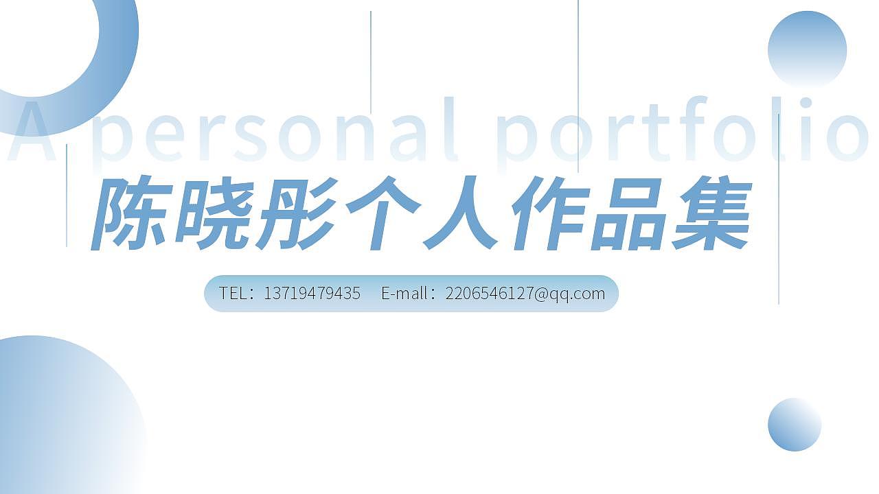 2023作品集（图ZMzQ0MTA1NDg0） - 宣传物料 - 站酷设计师紫三岁_原创素材 - 站酷ZCOOL