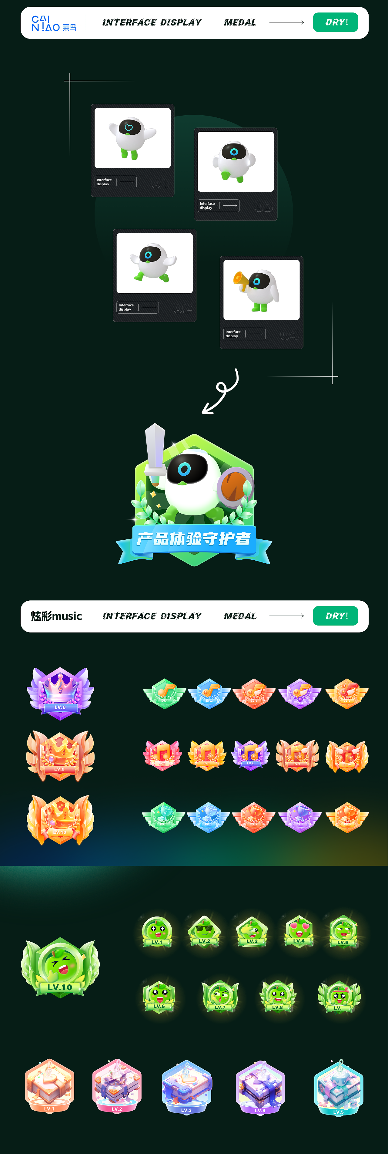 2023年终设计总结（图ZMzU4NjczODY4） - APP界面 - 站酷设计师董康原创素材 - 站酷ZCOOL