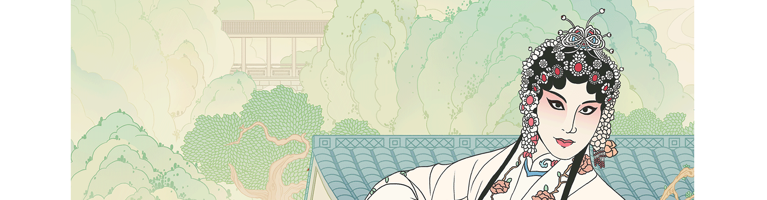 【牡丹亭-皂罗袍】动态插画练习（图ZMzA2MDMzMDM2） - 创作习作 - 站酷设计师守恒原创素材 - 站酷ZCOOL