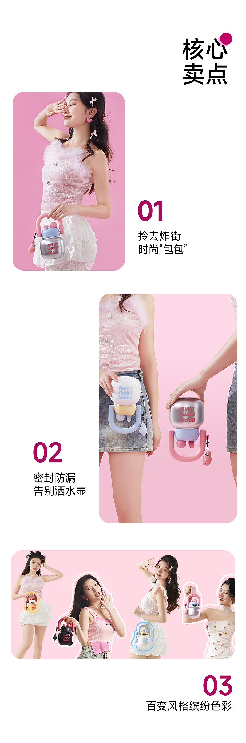 (杯壶拍摄)世大家拎拎桶 | 潮流吸管杯拍摄