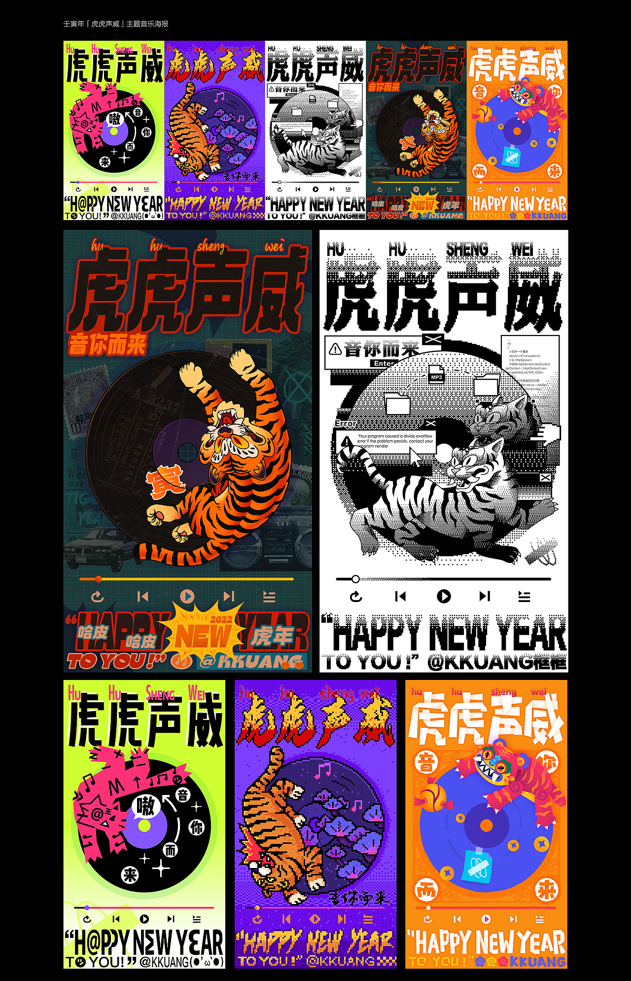 2021-2022作品合集