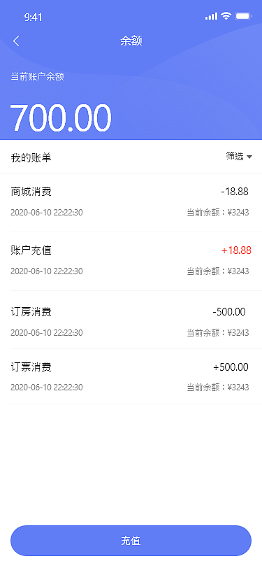 酒店ui手机界面