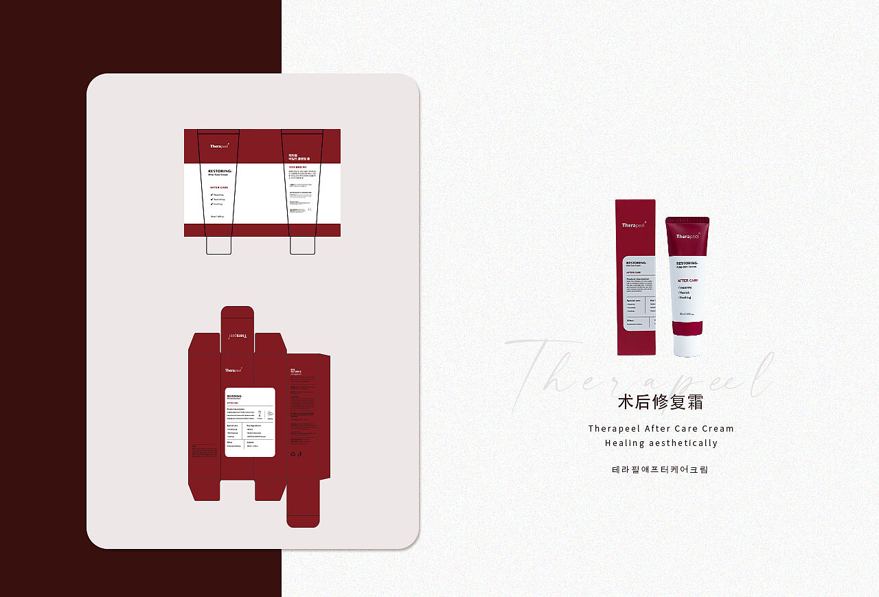 品牌包装设计 护肤品（图ZMzY3MzEwODk2） - 生活用品 - 站酷设计师Ron9999原创素材 - 站酷ZCOOL
