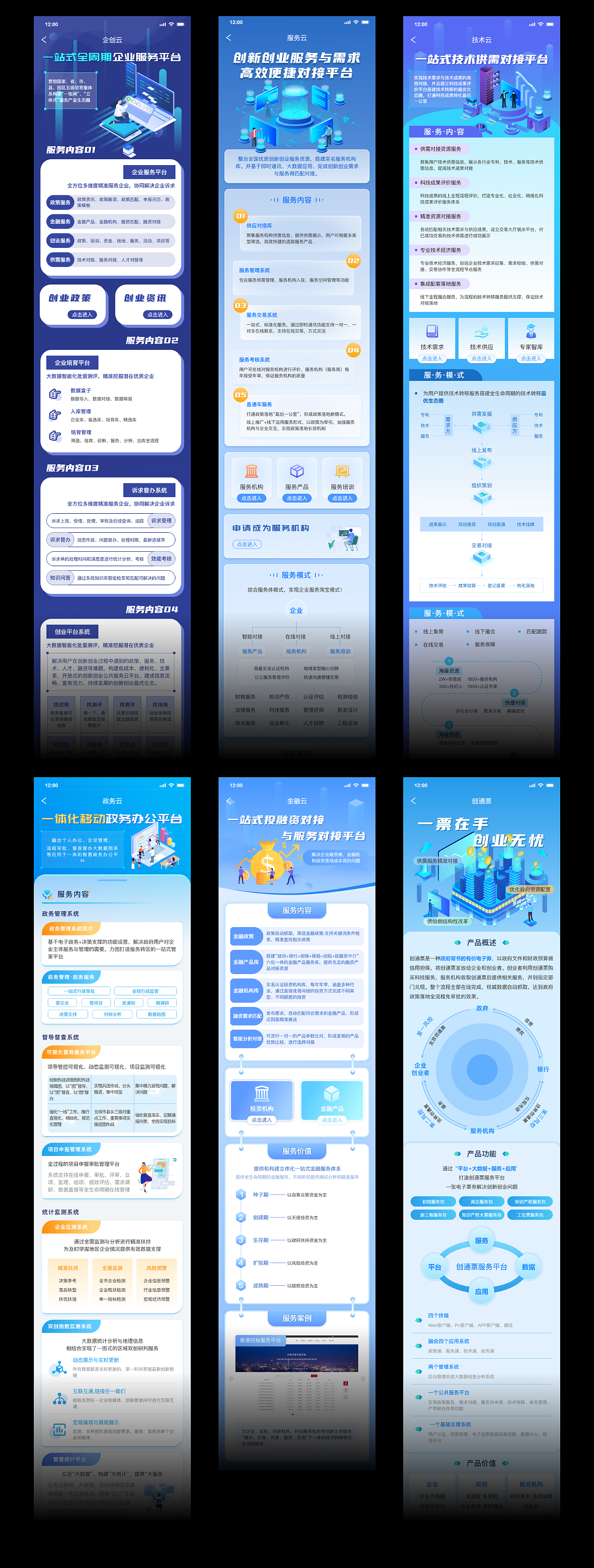 lianlian的作品集