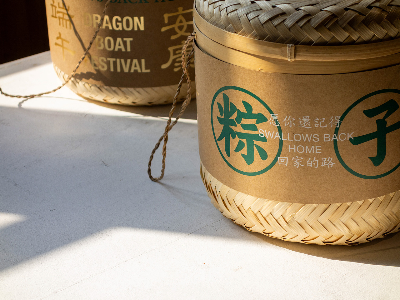 燕喜家味 端午节 粽子包装设计 Zongzi Package design(图ZMzY5NTI4MDQw) - 包装 - 站酷设计师pigeonstudio原创素材 - 站酷ZCOOL