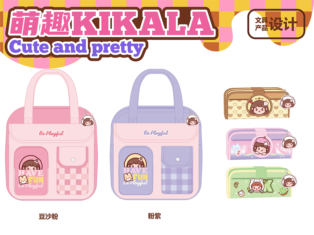 IP设计：KIKOLA萝莉-图库/配饰设计（图ZMzY2NTA5NDQw） - 商业插画 - 站酷设计师进击的Rita原创素材 - 站酷ZCOOL