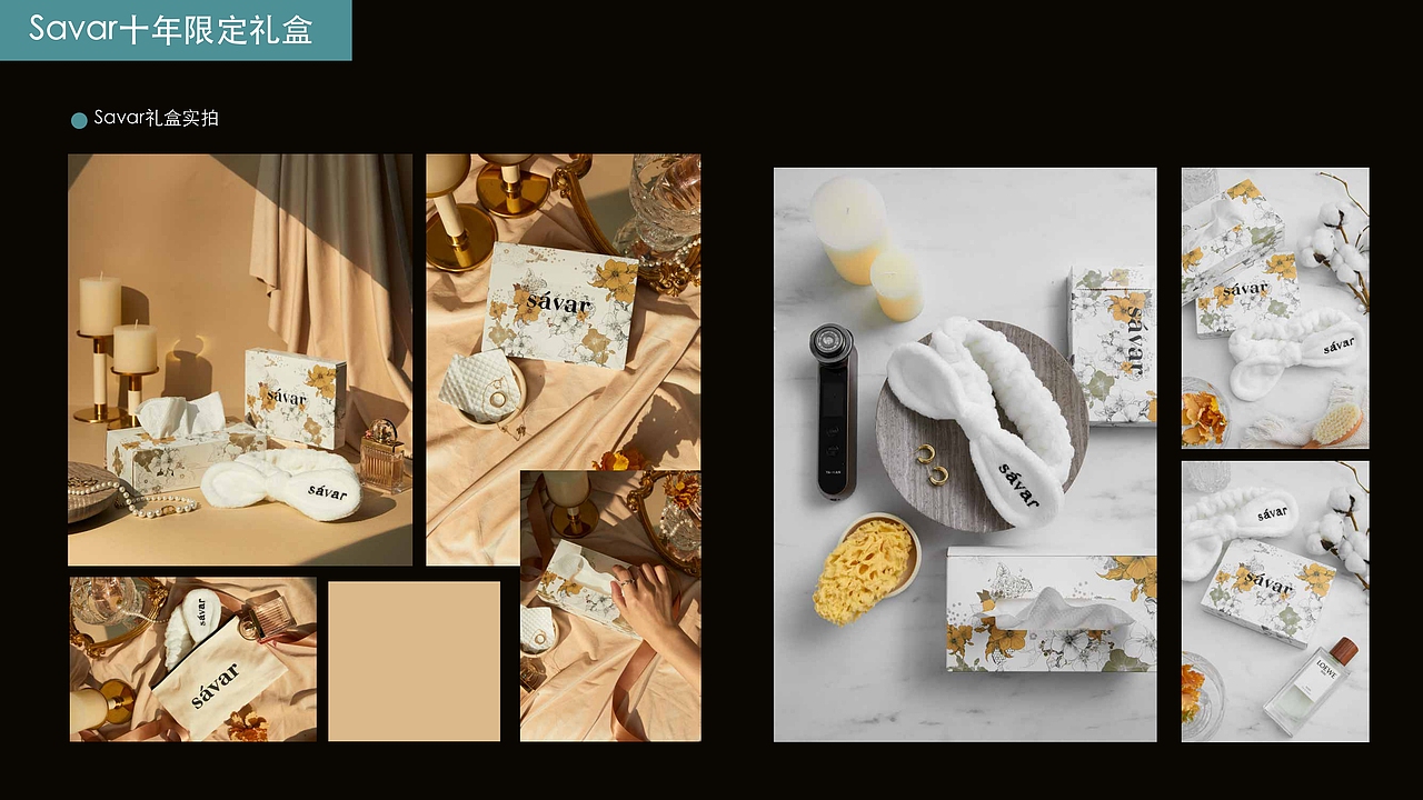 2022商业插画集合 #夏日创作季#