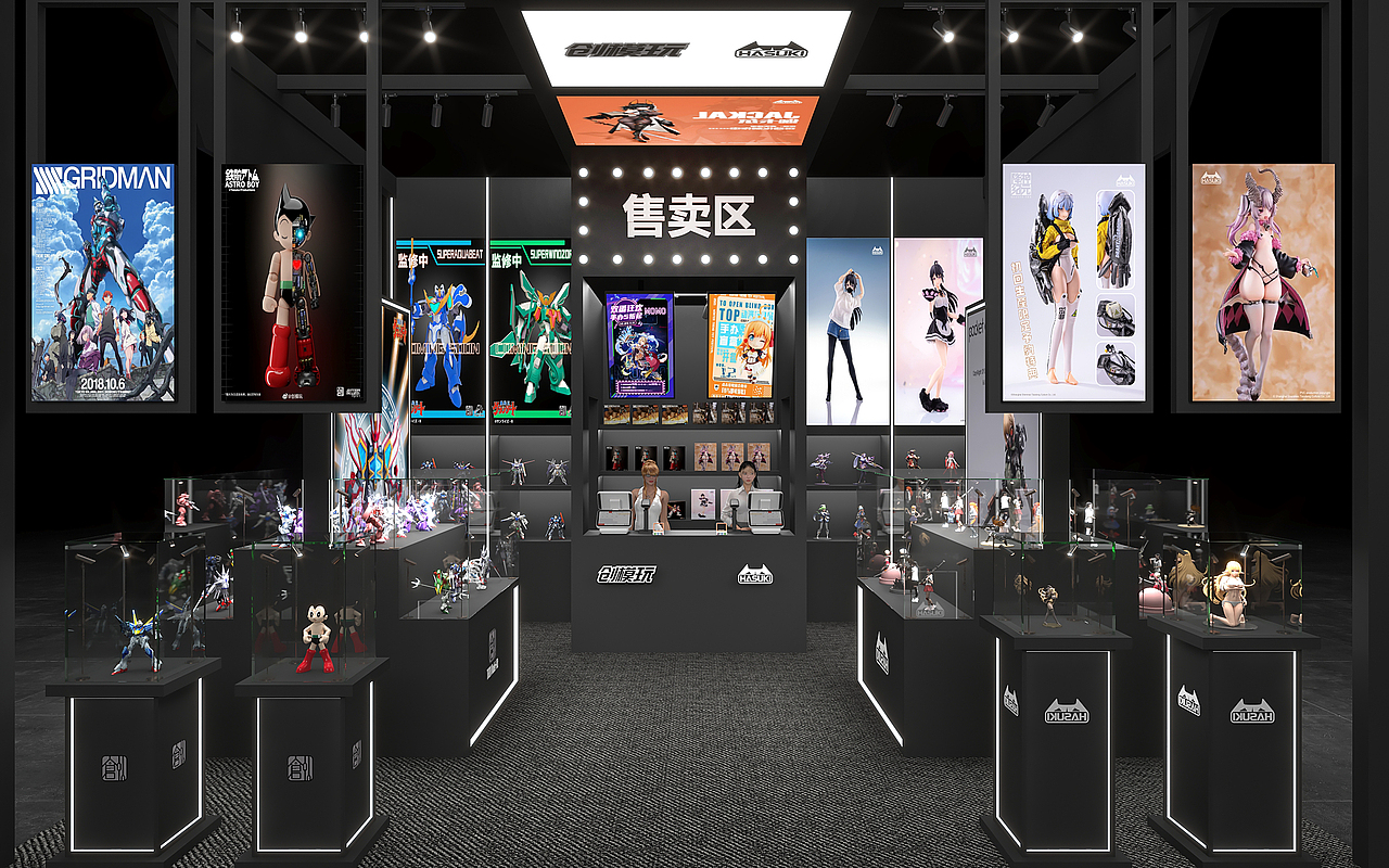 HASUKI +创模玩（WF手办展）（图ZMzU0MDM4MDUy） - 建筑/空间 - 站酷设计师Z阿金原创素材 - 站酷ZCOOL