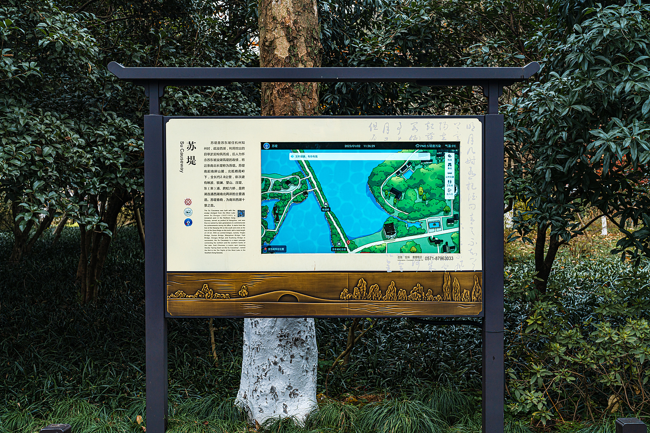 【风光摄影】元旦的西湖·西泠印社·酒文化·其他（图ZMzI3MjgxNjQ4） - 风光摄影 - 站酷设计师秋之诺原创素材 - 站酷ZCOOL