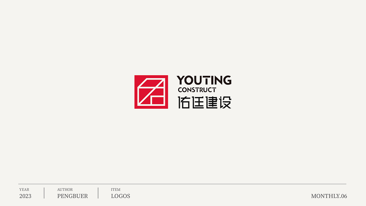 中国风LOGO标志｜创作精选合集 - VOL.06（图ZMzU4NDcyMDgw） - Logo - 站酷设计师LOGO_鹏不二原创素材 - 站酷ZCOOL
