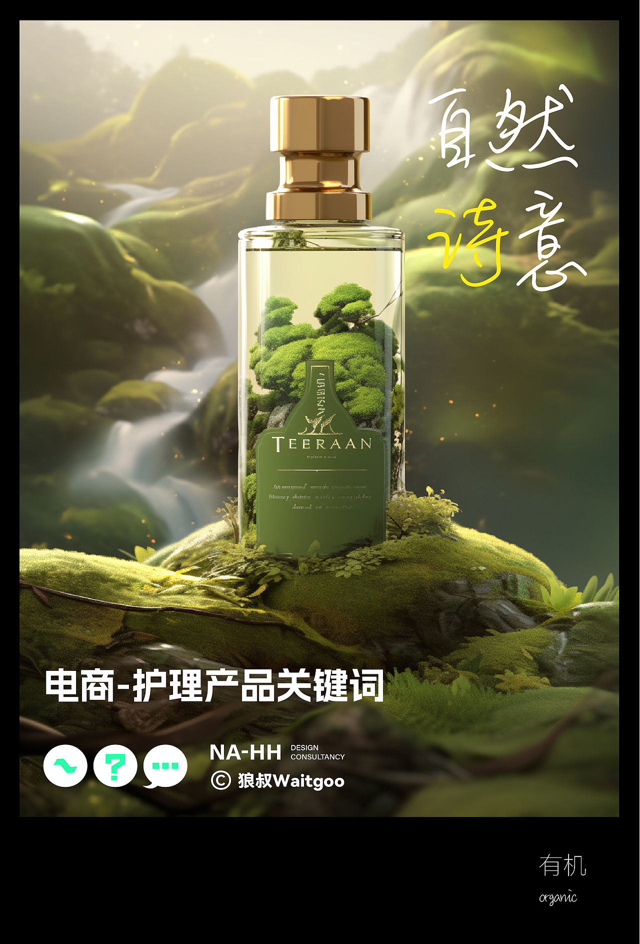 AI绘画整理（图ZMzQ3NTIyNTY4） - 新锐潮流插画 - 站酷设计师狼叔waitgoo原创素材 - 站酷ZCOOL