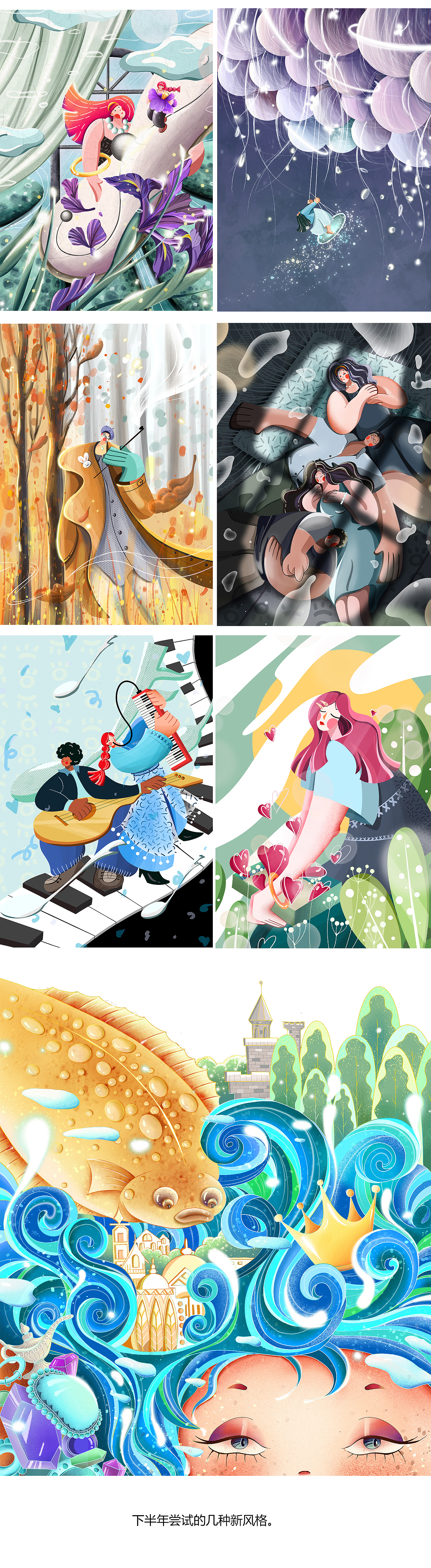 IrisChild-2022原创插画合集