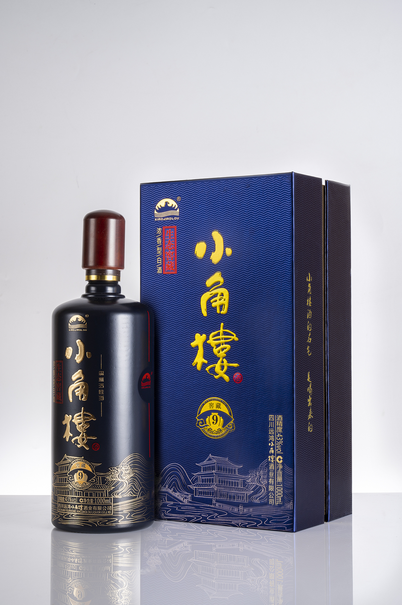 小角楼浓香型白酒