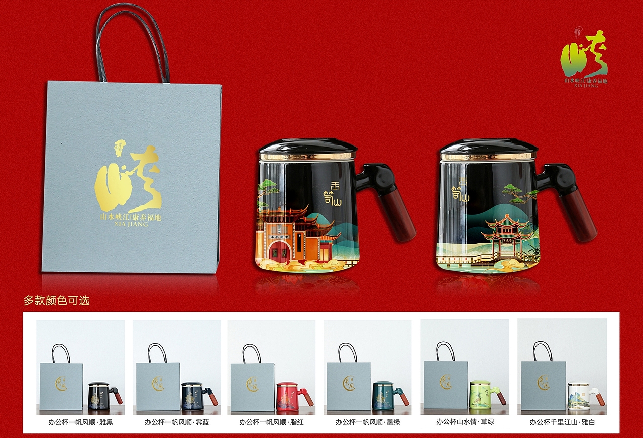 玉笥山景区文创（图ZMzY3Mjc3MzM2） - 其他平面 - 站酷设计师didadidadid原创素材 - 站酷ZCOOL