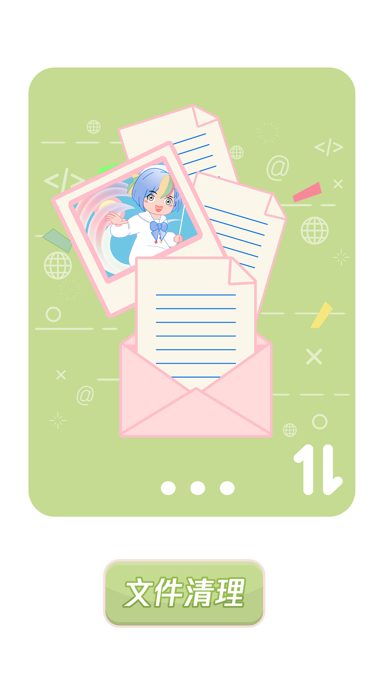 小游戏界面（图ZMzY0MTEzMjc2） - 游戏UI - 站酷设计师脑残的橡皮擦原创素材 - 站酷ZCOOL