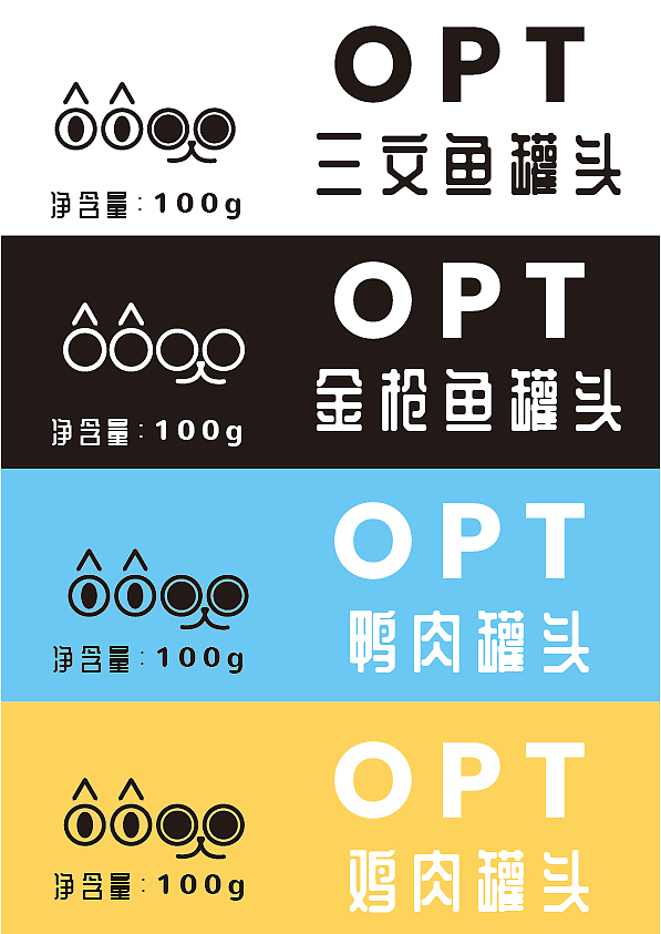 OPT-宠物食品设计（图ZMzAzNzYxMjIw） - 包装 - 站酷设计师ChocolateShark原创素材 - 站酷ZCOOL