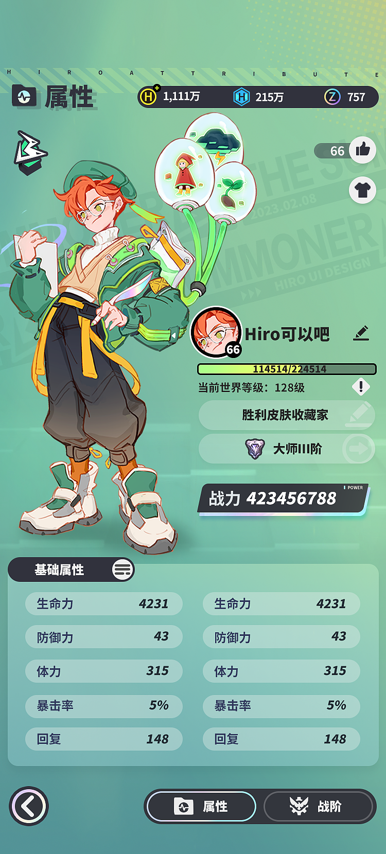 清理库存【潮流/卡通/欧卡】（图ZMzMzMjk1ODY4） - 游戏UI - 站酷设计师是仕不是四HIRO原创素材 - 站酷ZCOOL