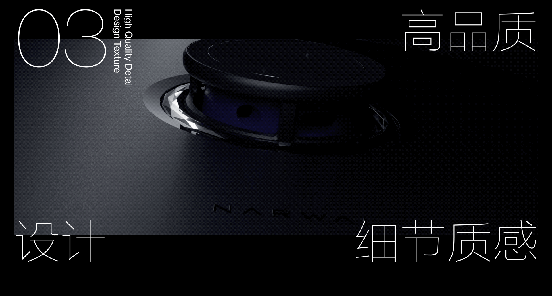 自在逍遥|云鲸逍遥001清洁机器人CG宣传片