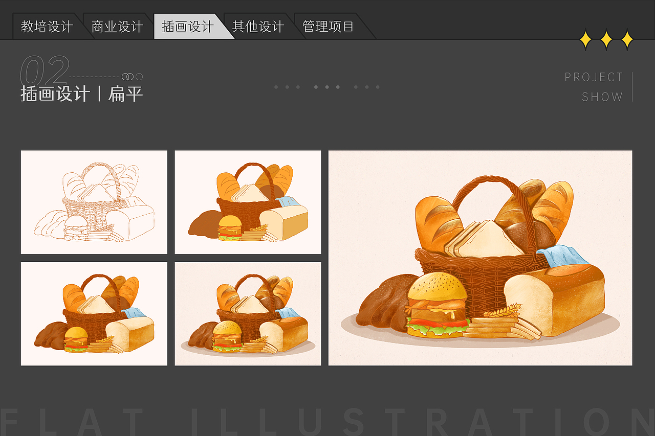 作品集丨自学转平面三年记录·2022篇