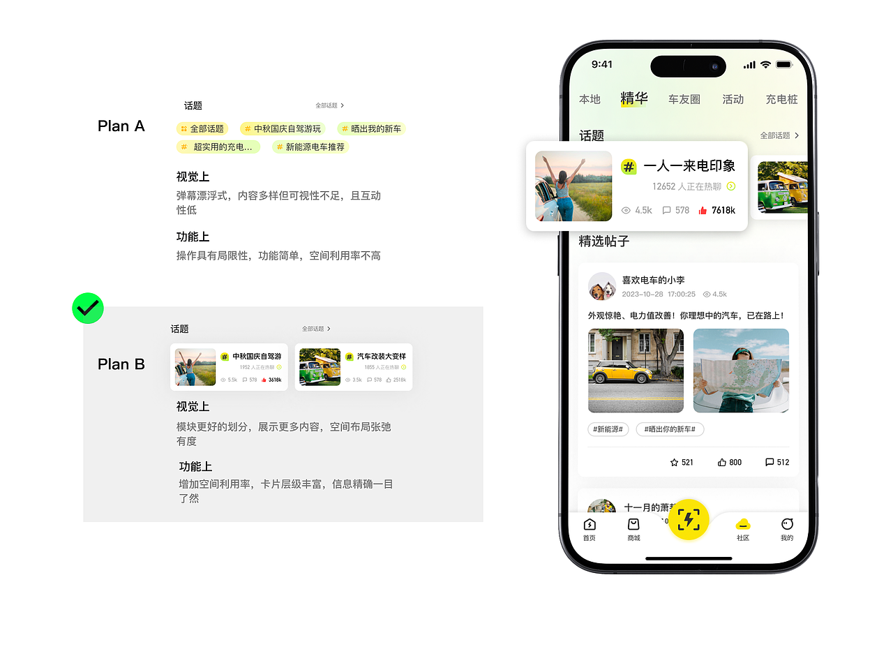 2024，一些UI设计作品APP/B端/运营（图ZMzY2NzYzNTQw） - APP界面 - 站酷设计师Muziiiii原创素材 - 站酷ZCOOL