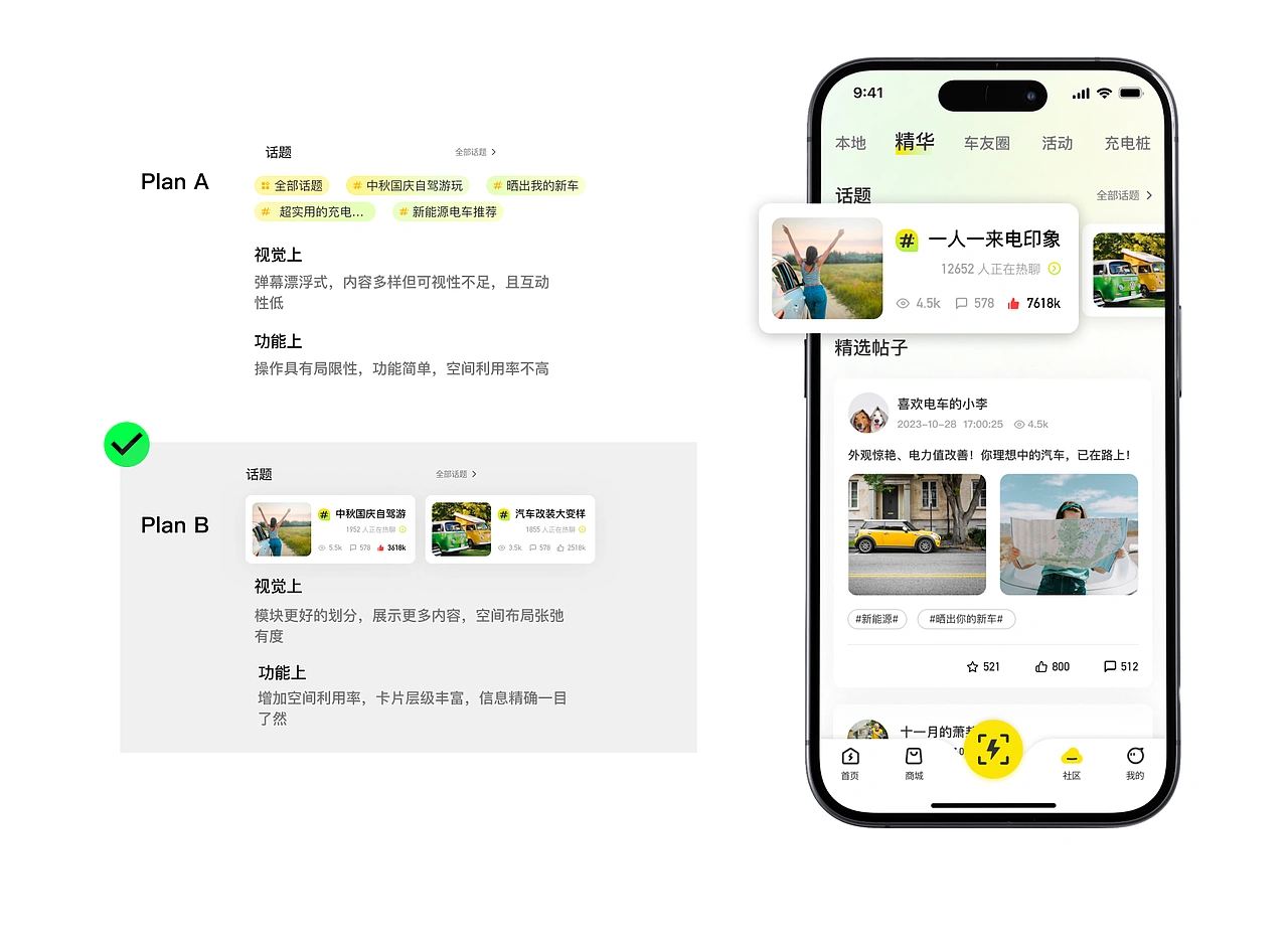2024，一些UI设计作品APP/B端/运营