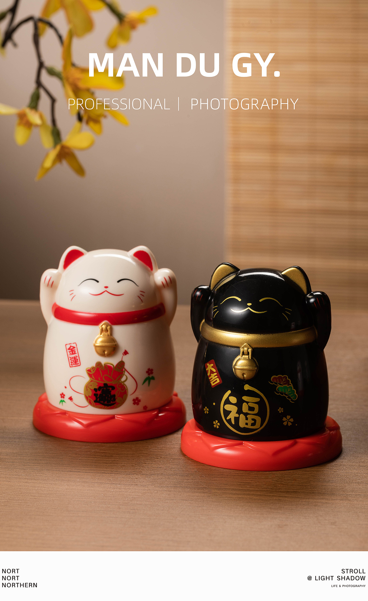 电商摄影|产品摄影| 家用个性创意高级招财猫牙签桶（图ZMzQxOTc1MDM2） - 产品摄影 - 站酷设计师漫渡光影原创素材 - 站酷ZCOOL