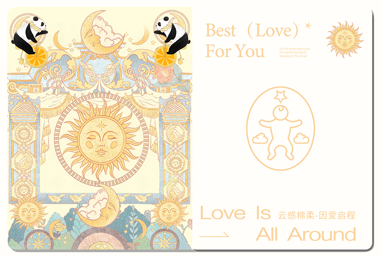 《BONRES邦尔伯》品牌设计——以爱的形态陪伴在身边