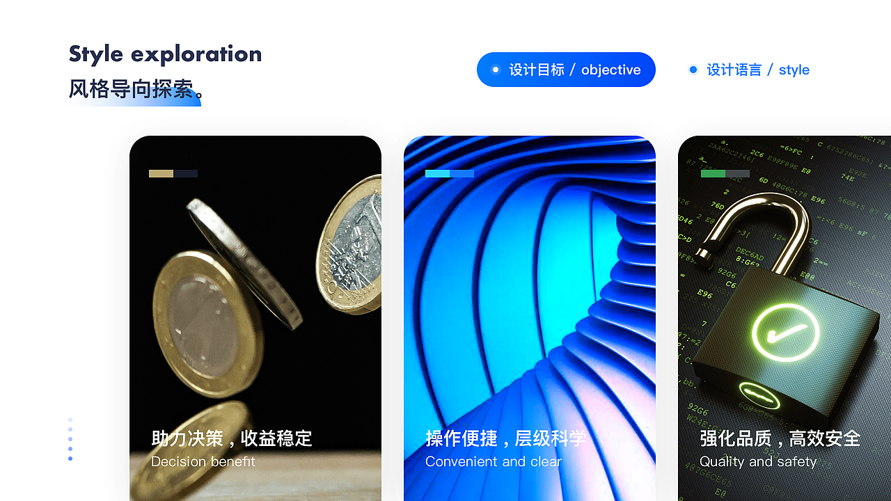 UX/UI设计作品集