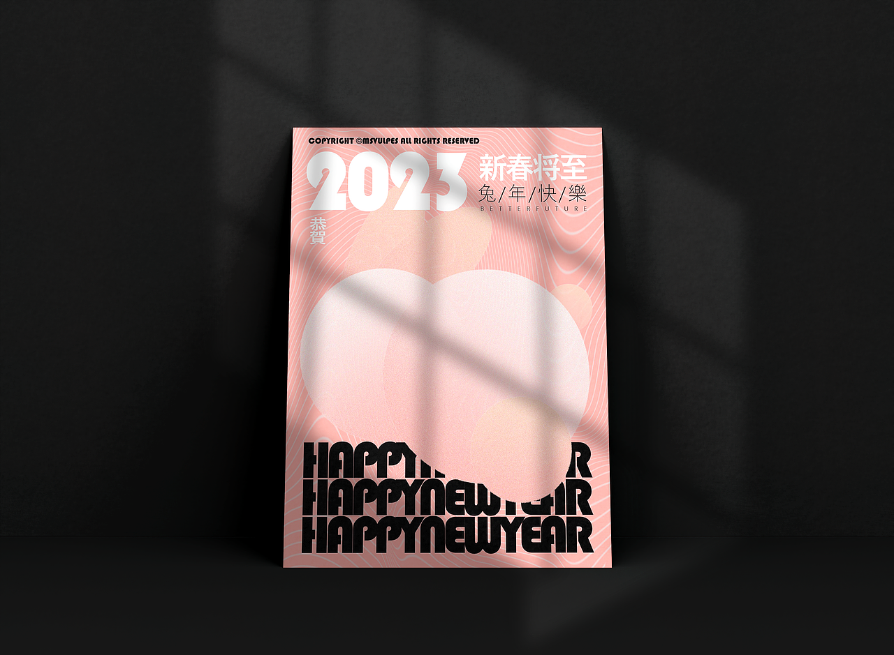 Poster Practice - 海报日练