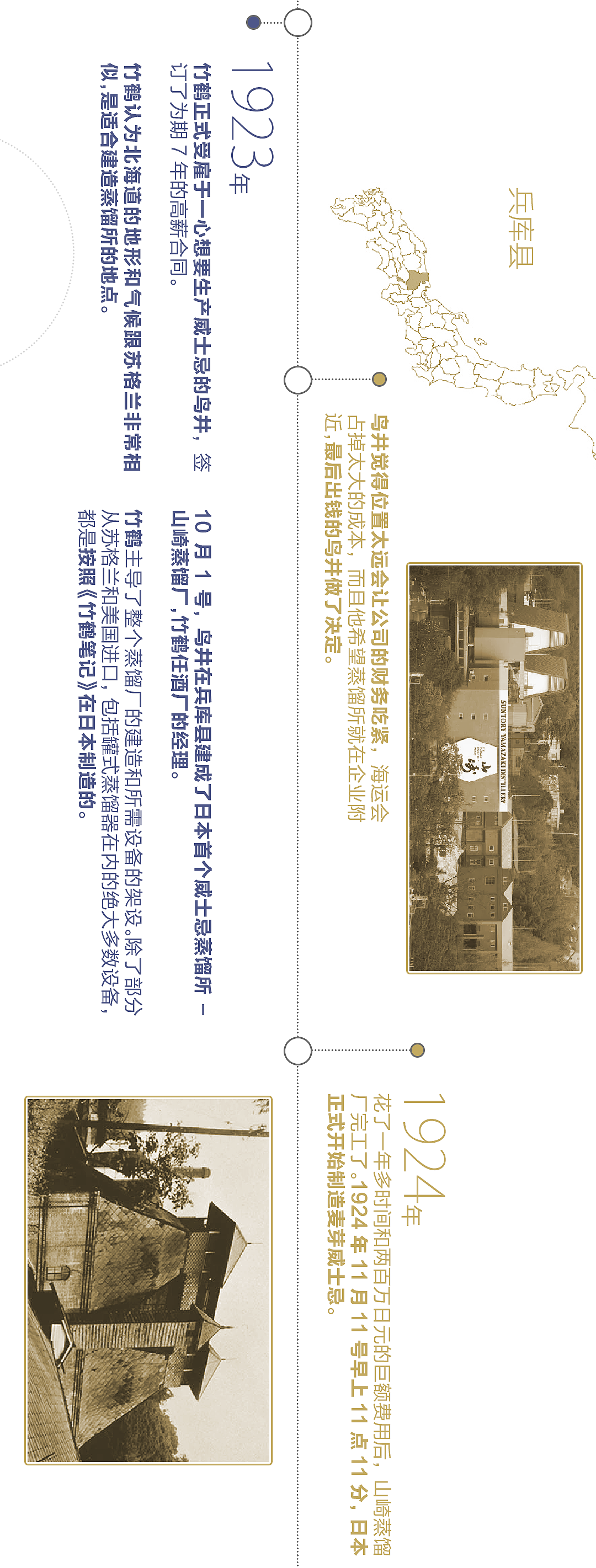 《两个男人的世纪恩怨捧出天价日威！》（图ZMzY3NTc4MzEy） - 宣传物料 - 站酷设计师junyucreation原创素材 - 站酷ZCOOL