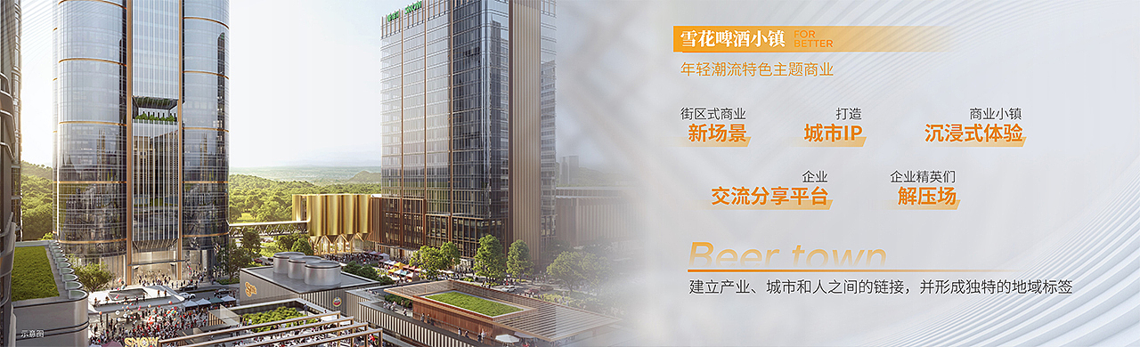 PPT定制丨鸣天传媒x华润置地_云上润府新品发布会PPT（图ZMzUyNTczMTMy） - PPT/Keynote - 站酷设计师MEET鸣天传媒原创素材 - 站酷ZCOOL