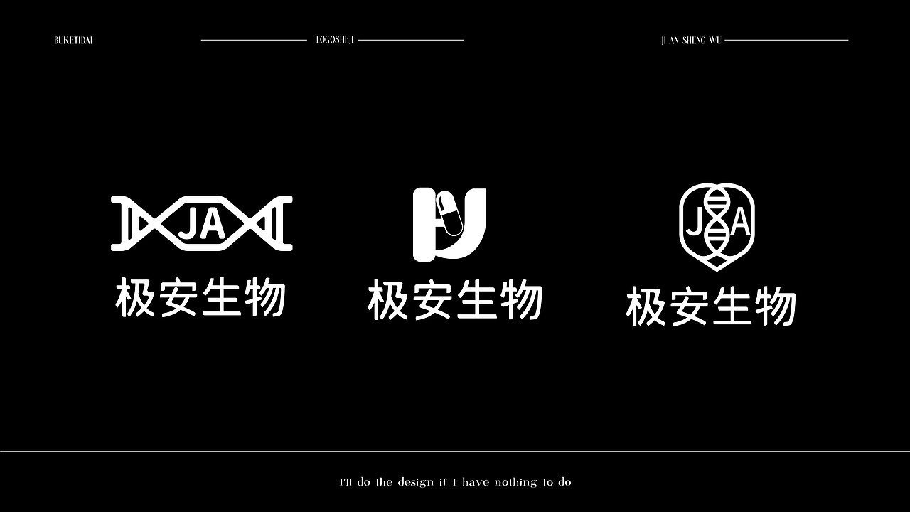 logo设计