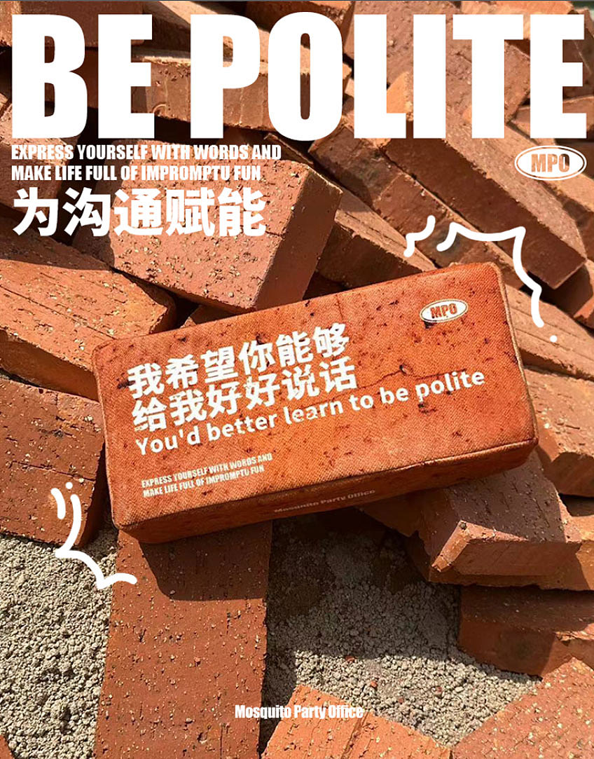 【原创插画】- MPO近期职场打工新品&海报设计（图ZMzcxMDQzODk2） - 商业插画 - 站酷设计师片刻文创原创素材 - 站酷ZCOOL