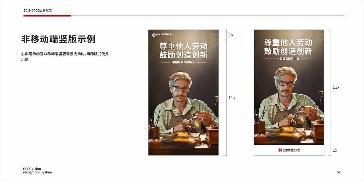 中国版权保护中心