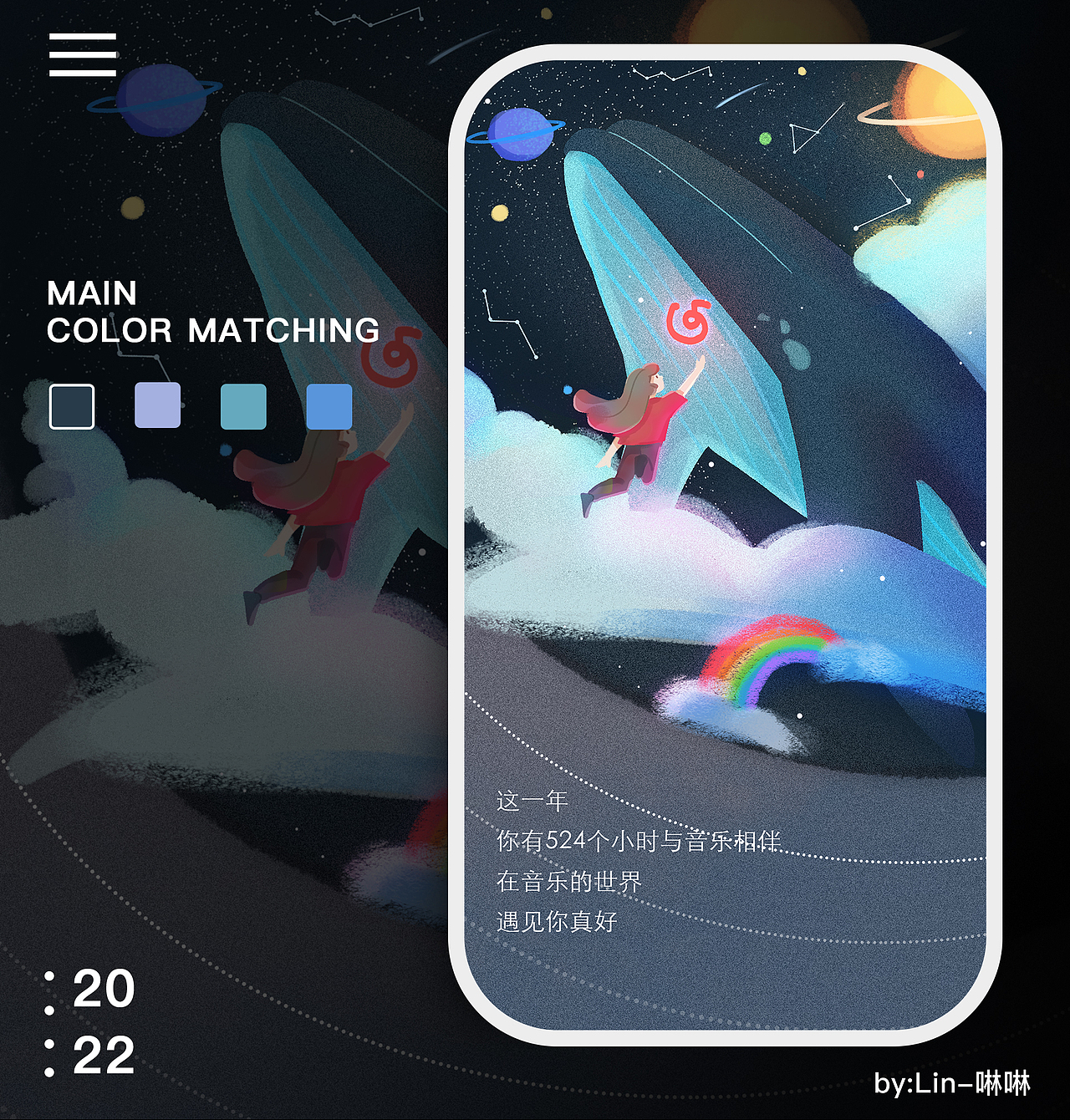 REDESIGN H5插画（网易云年度听歌总结）（图ZMzI4MjYyNzY4） - 商业插画 - 站酷设计师小啉茶苦瓜原创素材 - 站酷ZCOOL