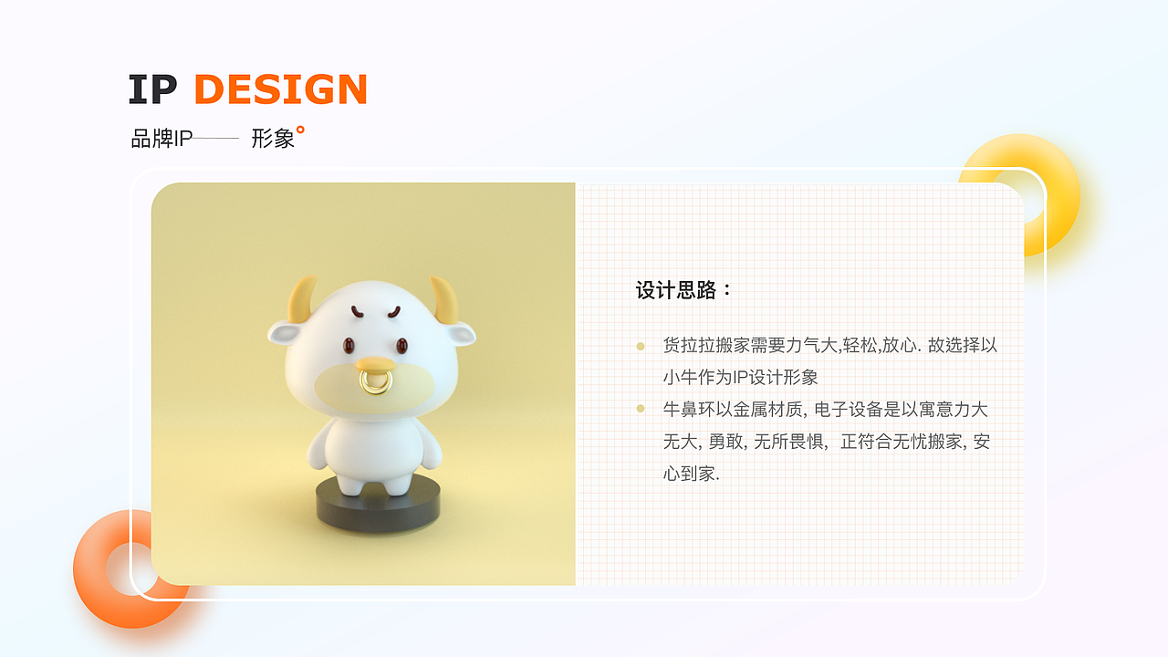 上半年项目作品整理合集