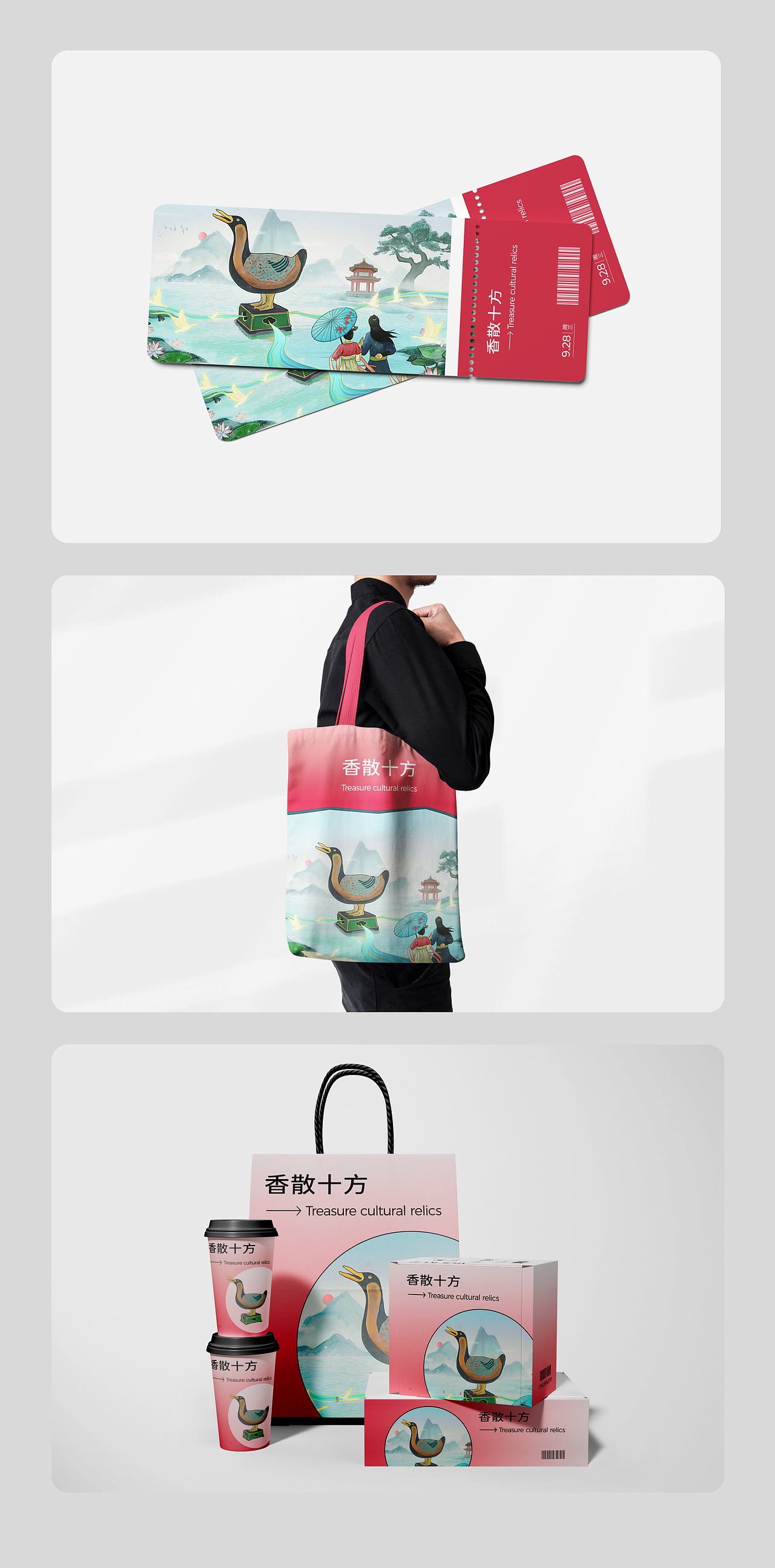 素三彩鸭形香薰-香散十方