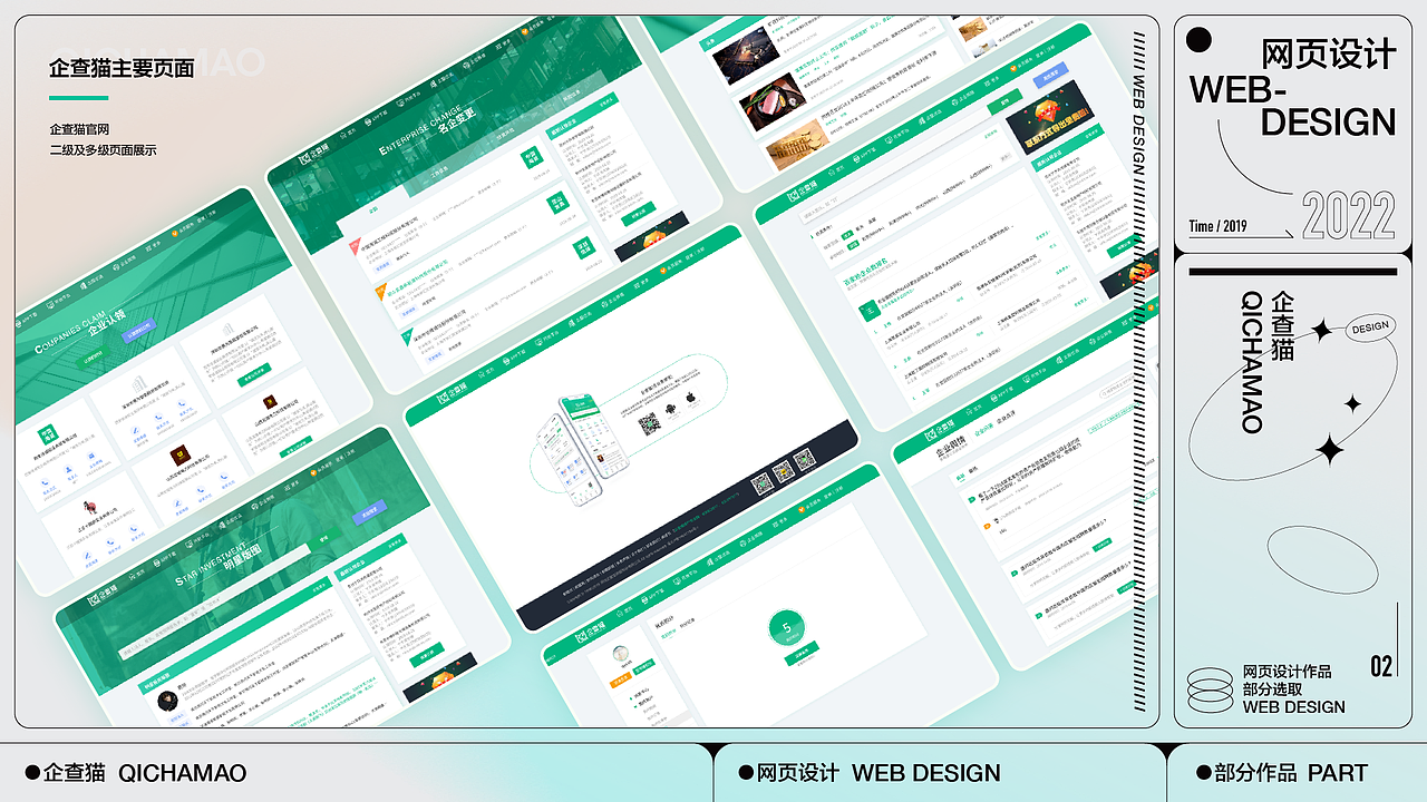 视觉设计作品集·2022（图ZMzMyMjQ1MjAw） - APP界面 - 站酷设计师经过设计原创素材 - 站酷ZCOOL