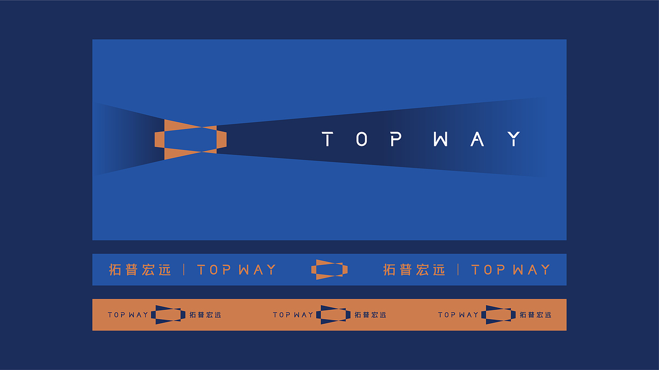 蜜蜂原创|为“TOP WAY”品牌做一个“TOP LOGO”