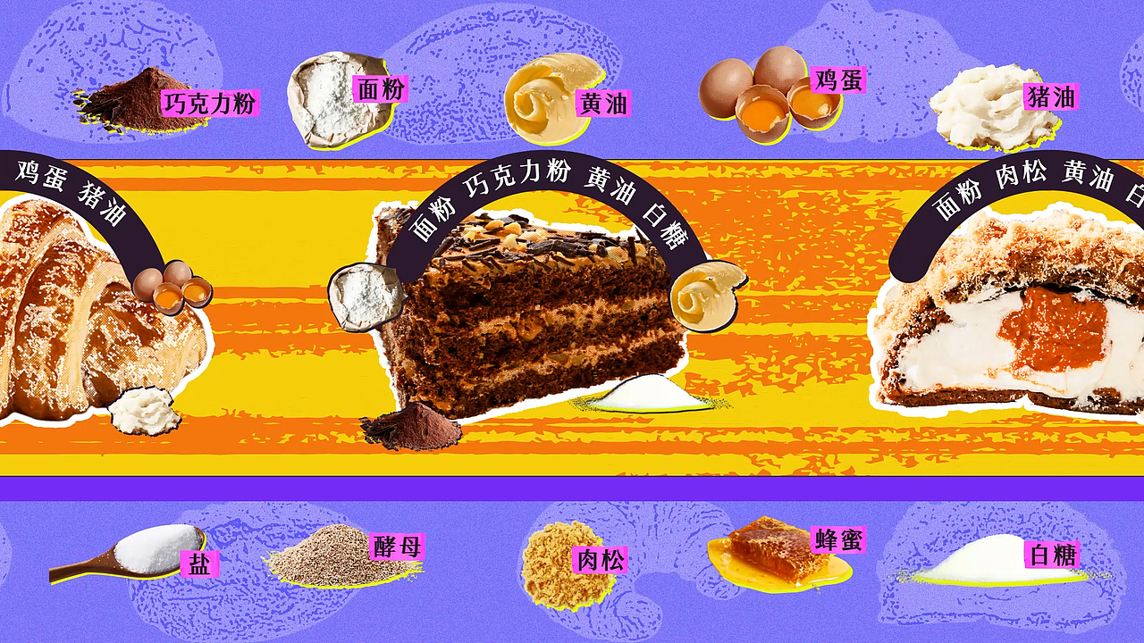 短视频包装（图ZMzQ3NDAzNDY4） - 短片 - 站酷设计师15811233776fxh原创素材 - 站酷ZCOOL