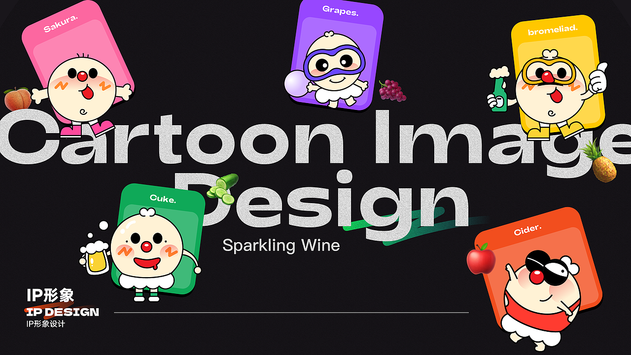 2022-2024作品集|UX&视觉平面设计