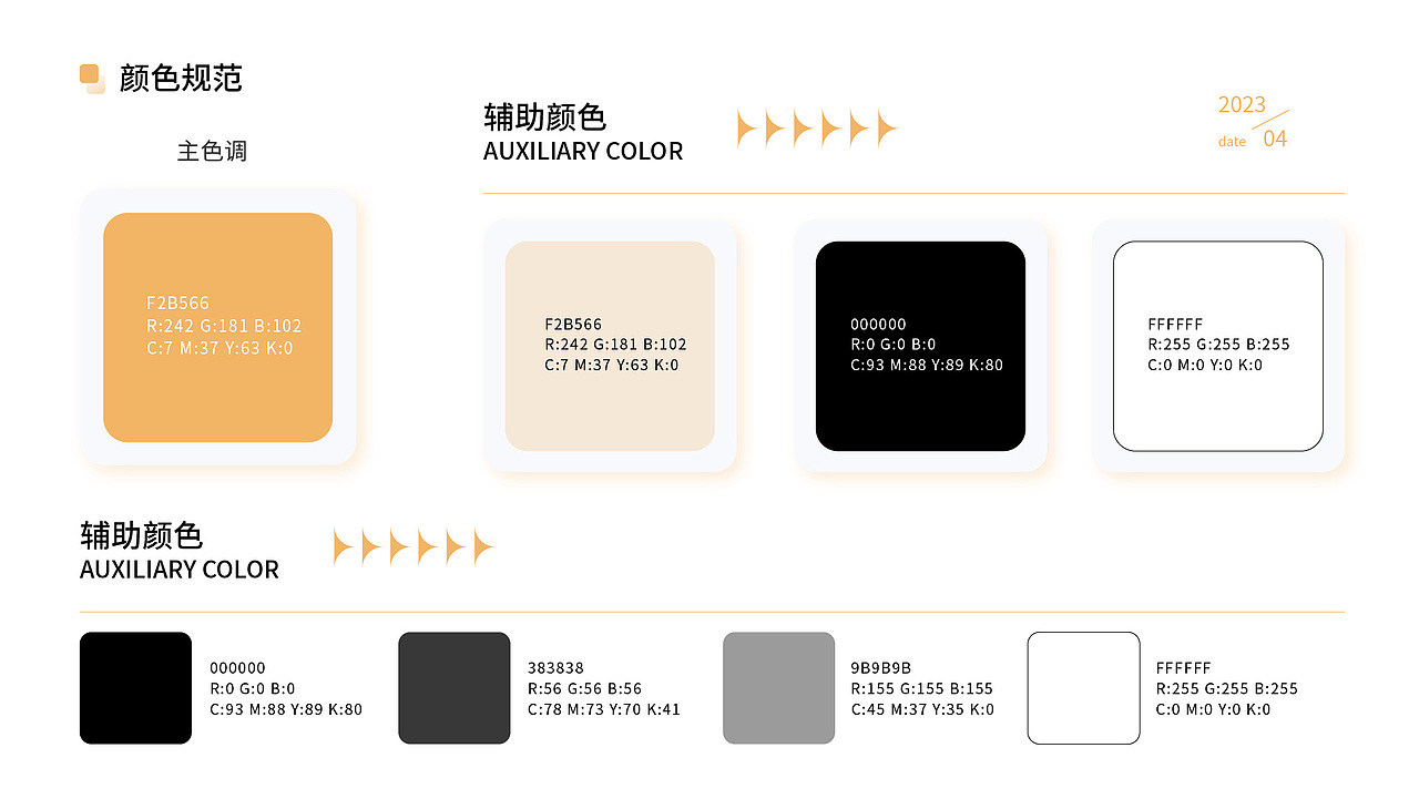 火搭app提案设计（图ZMzQ1NDc4ODE2） - APP界面 - 站酷设计师金木森原创素材 - 站酷ZCOOL
