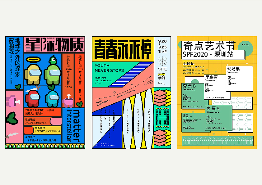 作品集合集（图ZMzQzNjAxNjI0） - 字体/字形 - 站酷设计师清河QingHe原创素材 - 站酷ZCOOL