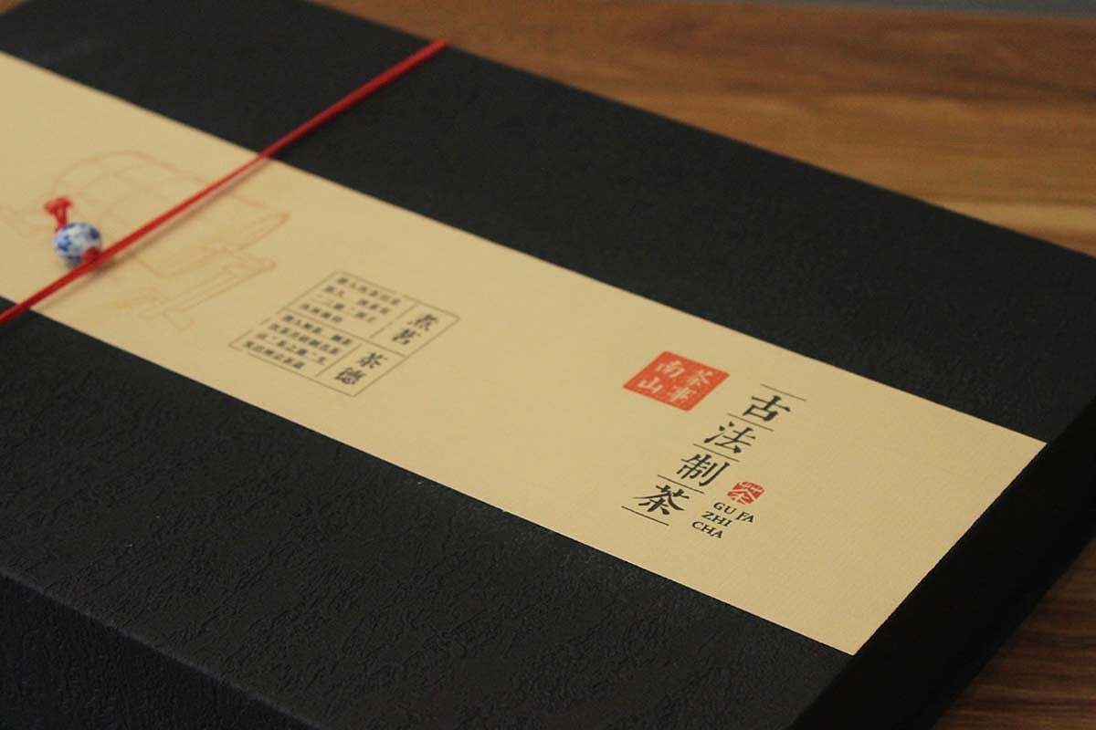 《南山茶事》-茶礼品牌（图ZMzQ2MTYzMDc2） - 品牌 - 站酷设计师南山品牌原创素材 - 站酷ZCOOL
