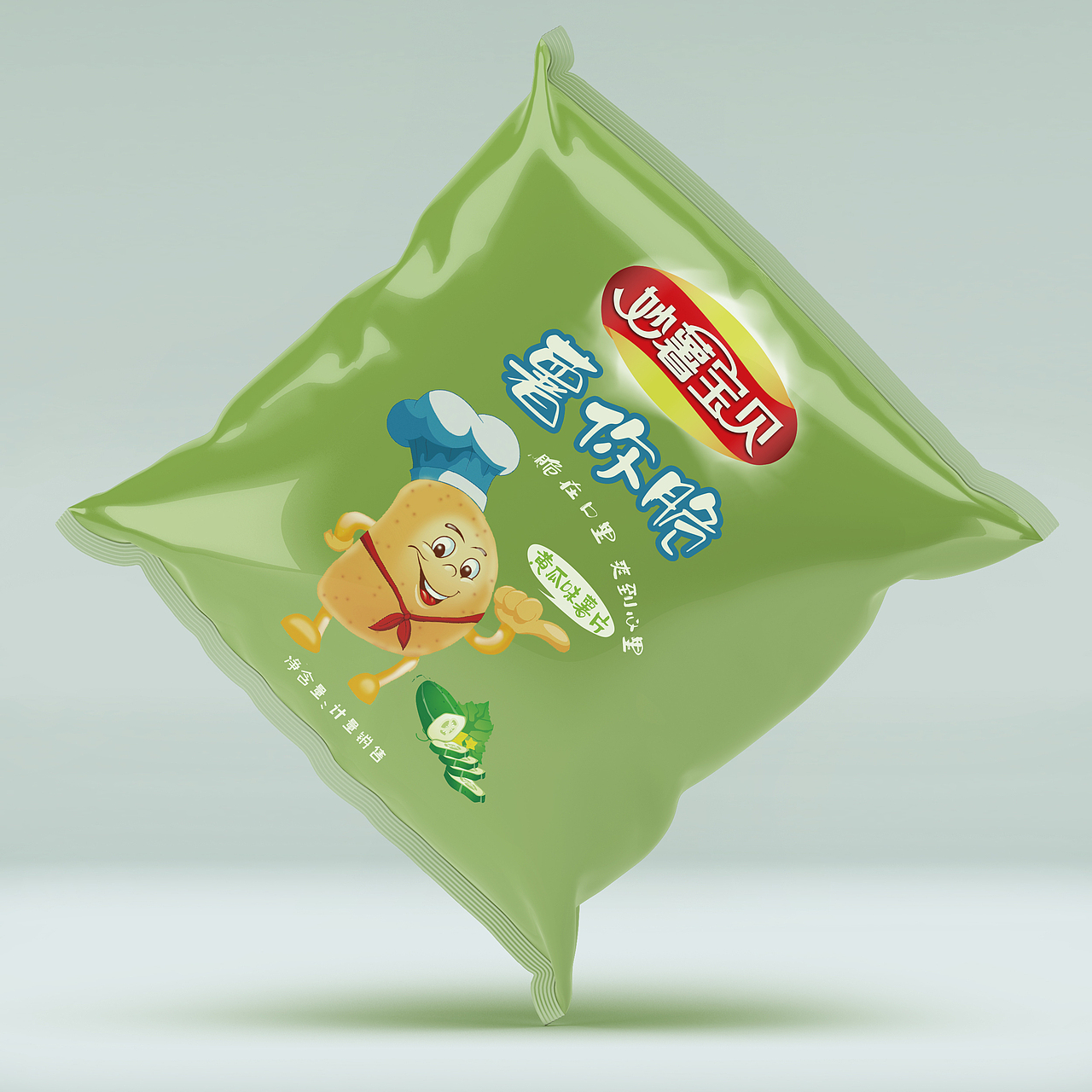 嗨--薯片（图ZMzQ5MTc1ODAw） - 包装 - 站酷设计师赋流形品牌设计原创素材 - 站酷ZCOOL