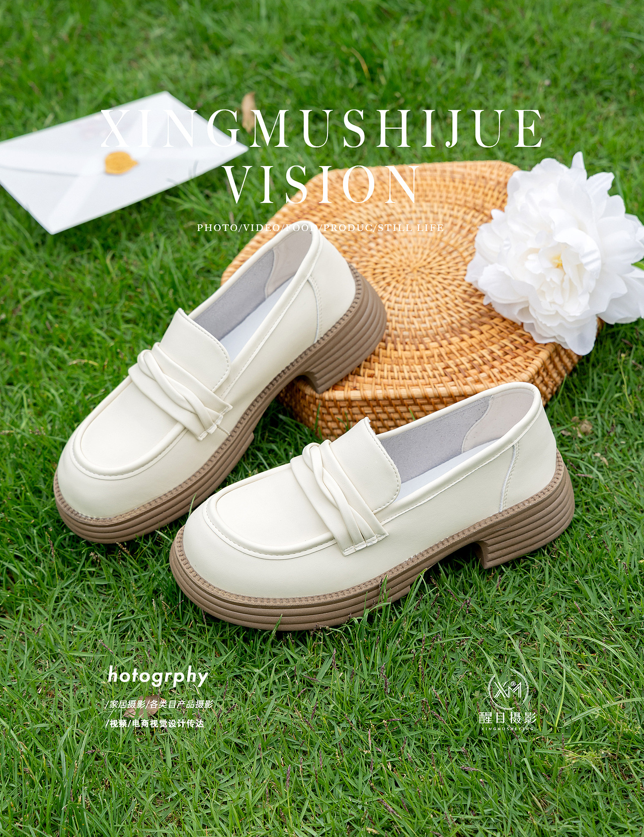 皮鞋/小白鞋（图ZMzY5NTk1MzQw） - 产品摄影 - 站酷设计师义乌醒目文化传媒原创素材 - 站酷ZCOOL