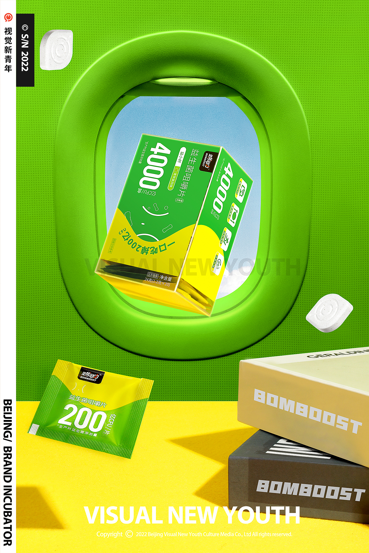 ● 电商拍摄（燃动力）视觉新青年S/N164（图ZMzIyNTQ2MTA4） - 产品摄影 - 站酷设计师视觉新青年创意原创素材 - 站酷ZCOOL